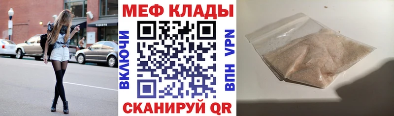 Купить наркотик аптеки Сурск Амфетамин  КОКАИН  ГАШИШ  Меф мяу мяу  Каннабис  Alpha PVP 