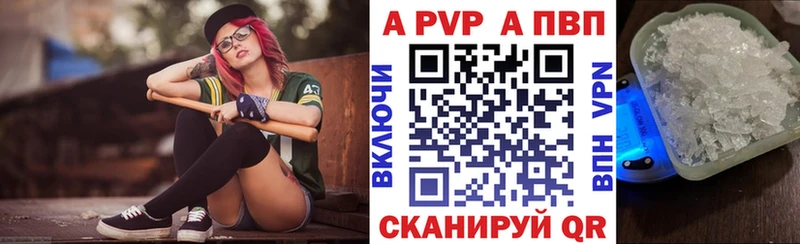 Alpha-PVP крисы CK Сурск