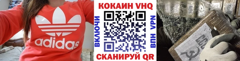где продают наркотики  Сурск  Кокаин Перу 