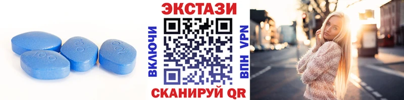 Экстази XTC купить закладку Сурск