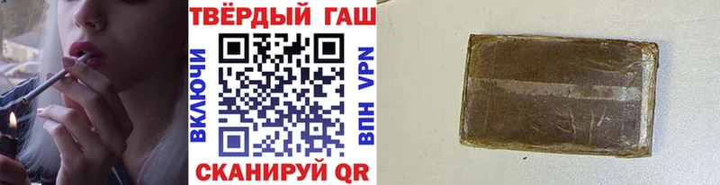 Гашиш гашик Сурск