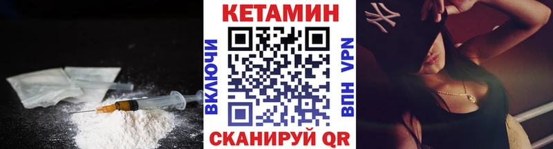 Кетамин VHQ  хочу наркоту  Сурск 