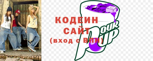 скорость Абдулино