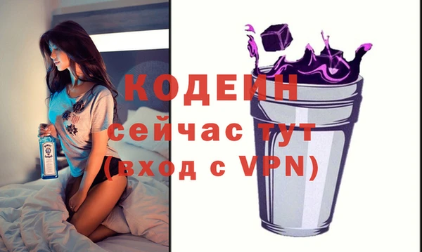скорость Абдулино