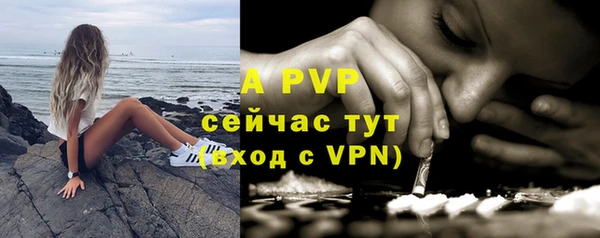 скорость Абдулино