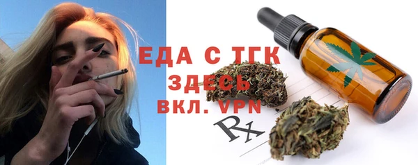 каннабис Абаза