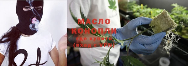 каннабис Абаза