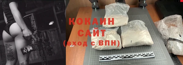 эйфоретик Абинск