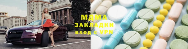 эйфоретик Абинск