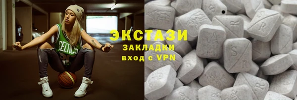 эйфоретик Абинск