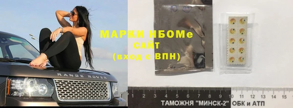 эйфоретик Абинск