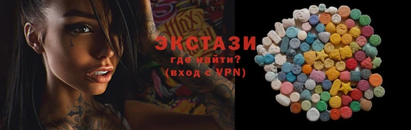 эйфоретик Абинск