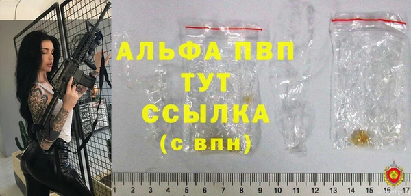 скорость Абдулино