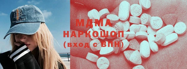 эйфоретик Абинск