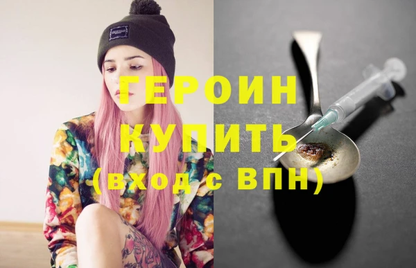 эйфоретик Абинск