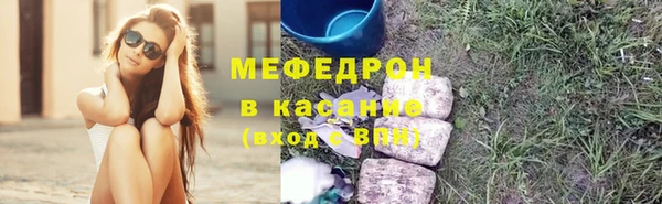 эйфоретик Абинск