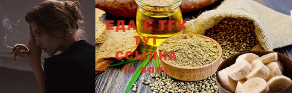 эйфоретик Абинск
