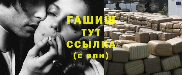 эйфоретик Абинск