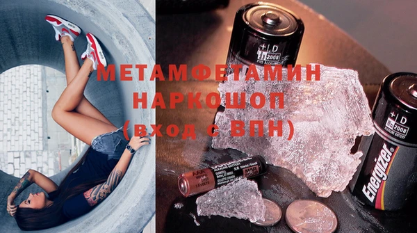 эйфоретик Абинск