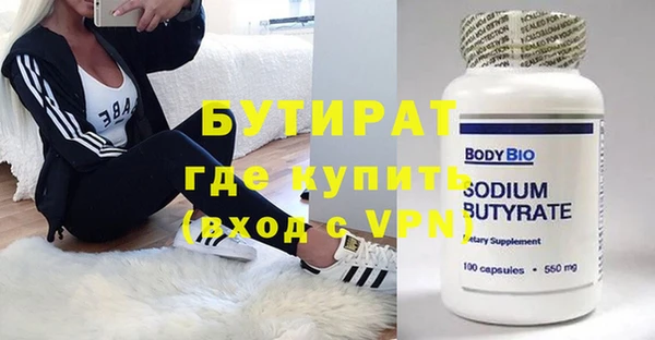 эйфоретик Абинск