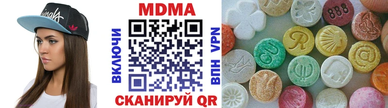 MDMA VHQ  Сурск 