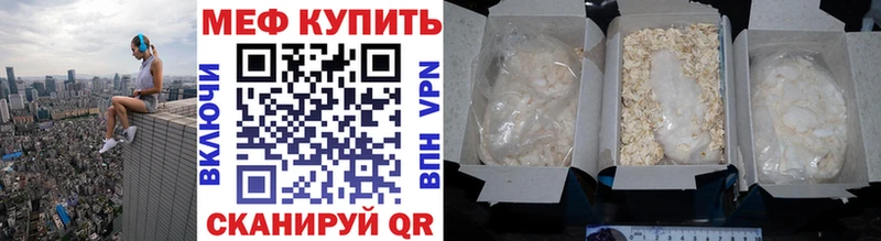 Меф мука  где продают   Сурск 