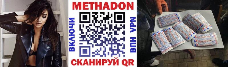 МЕГА tor  дарнет шоп  Сурск  МЕТАДОН methadone 