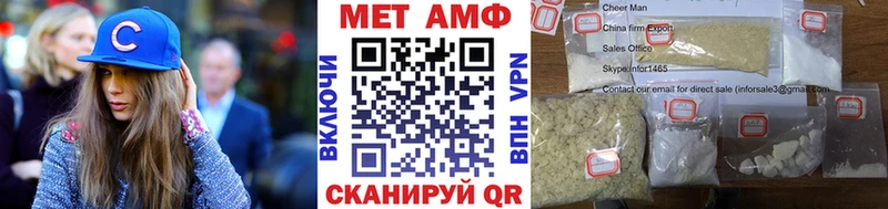 Первитин винт  продажа наркотиков  Сурск 
