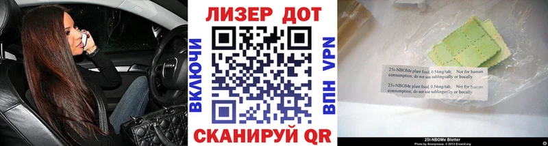 сколько стоит Сурск Марки 25I-NBOMe 1500мкг