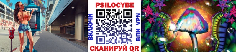 Псилоцибиновые грибы ЛСД  Сурск 